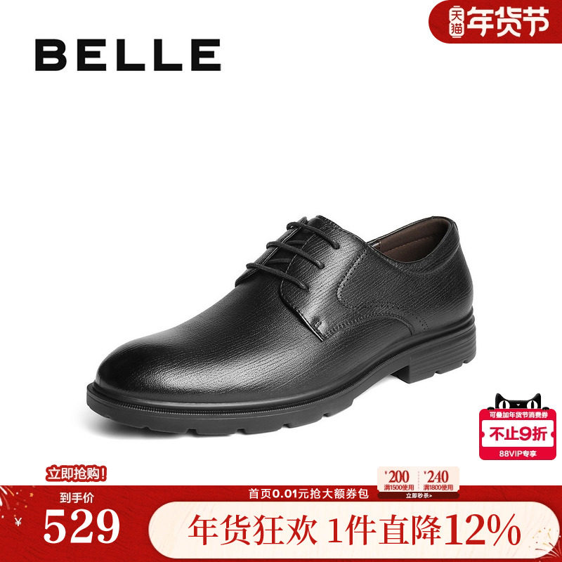 百丽男鞋正装商务软真羊皮鞋男士新秋商场款通勤婚鞋8TQ01CM5