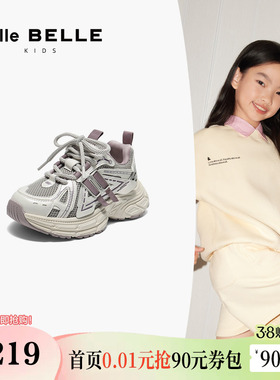 百丽童鞋蓝鲸厚底老爹鞋中童新款商场同款舒适运动休闲鞋V3102C85