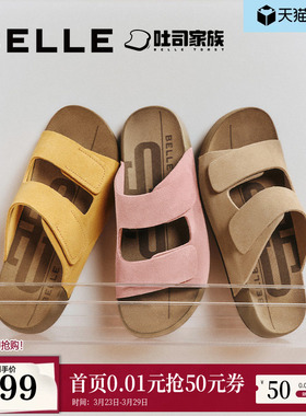 周雨彤同款百丽吐司拖1代升级版厚底勃肯凉拖鞋子外穿A8R1DBT6