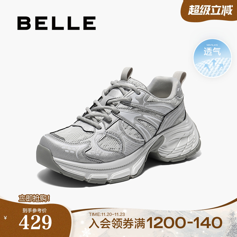 百丽女鞋子透气网面老爹鞋女25夏季新款厚底运动休闲鞋D7T1DBM5