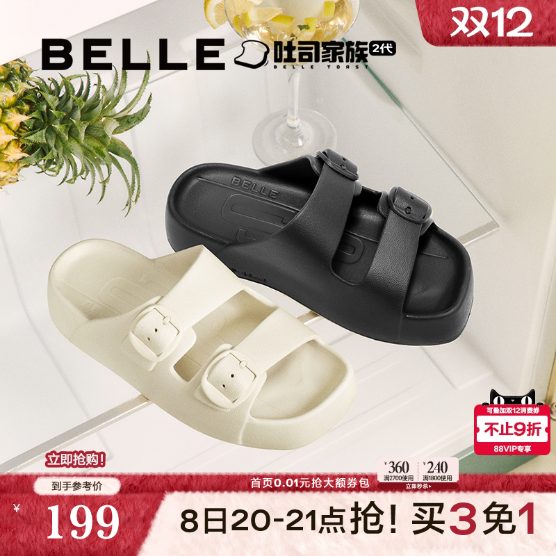 百丽生巧吐司溯溪版2代勃肯鞋女2025夏季防水可外穿拖鞋子D9F1BL5