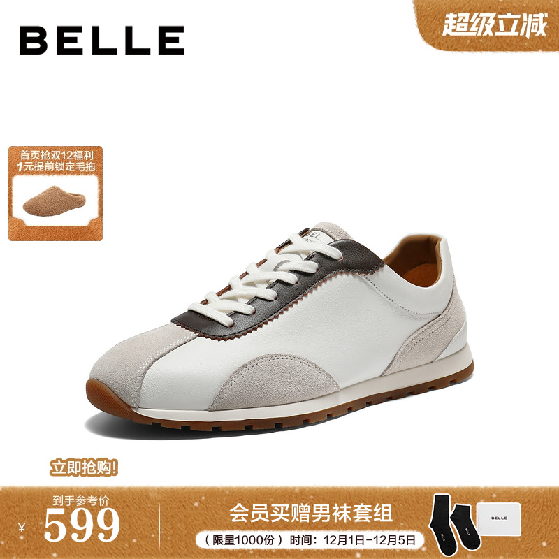 复古撞色休闲德训运动鞋慢跑阿甘鞋