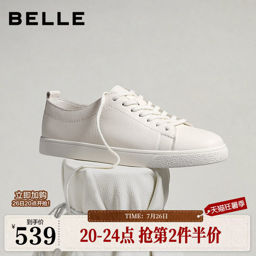 时尚百搭舒适简约牛皮休闲板鞋