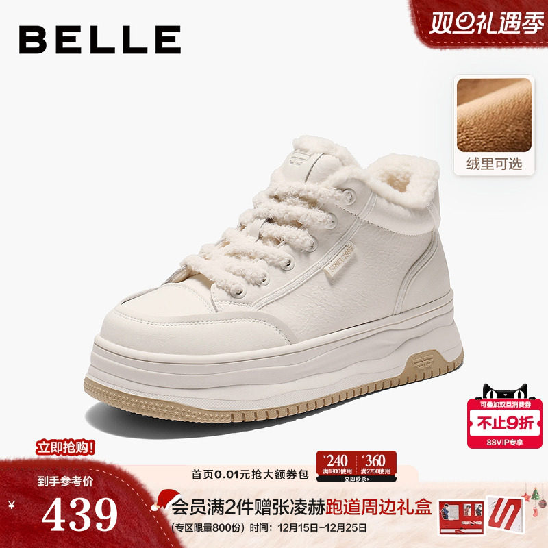 百丽厚底加绒高帮鞋女鞋冬季新款棉鞋增高百搭小白板鞋E6S1DDD5