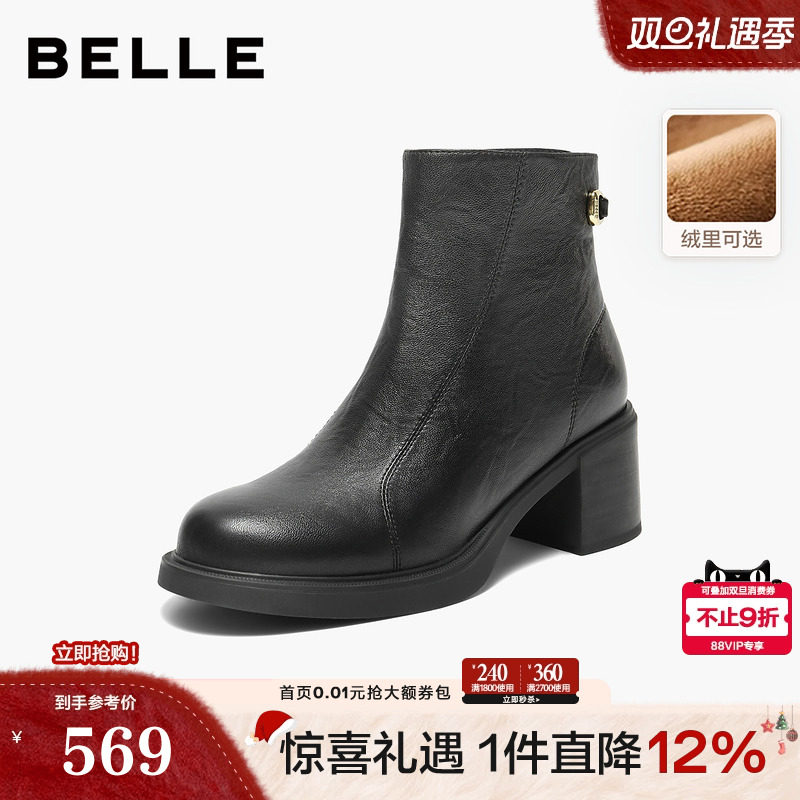 百丽复古褶皱超软羊皮显瘦短靴女鞋真皮加绒高跟时装靴B2823DD5