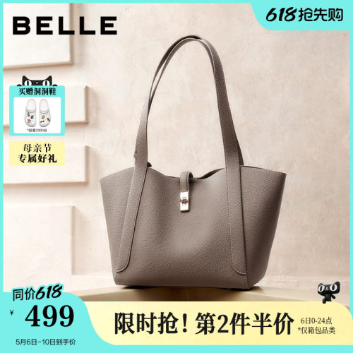 百丽大容量菜篮子水桶包