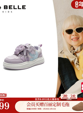 百丽儿童撞色休闲板鞋中童鞋2026春季新款舒适百搭休闲鞋L2013A86