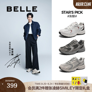子 张凌赫款 七夕送男友礼物百丽男鞋 灰鲸增高老爹鞋 休闲运动跑鞋
