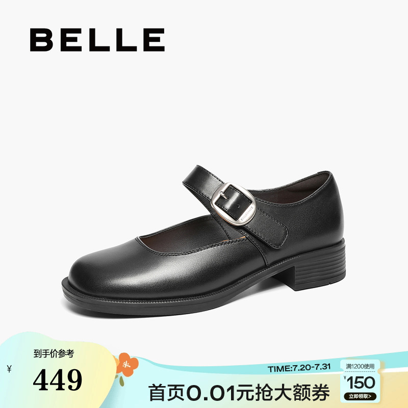 百丽女鞋子玛丽珍鞋女20