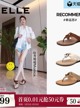 钟楚曦同款度假穿搭夹趾拖女百丽幸运苏新款外穿人字拖BAX36BT5