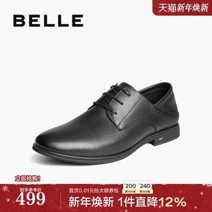 2025夏新真牛皮两穿商务德比鞋 婚鞋 8SE01BM5 打孔透气正装 百丽男鞋