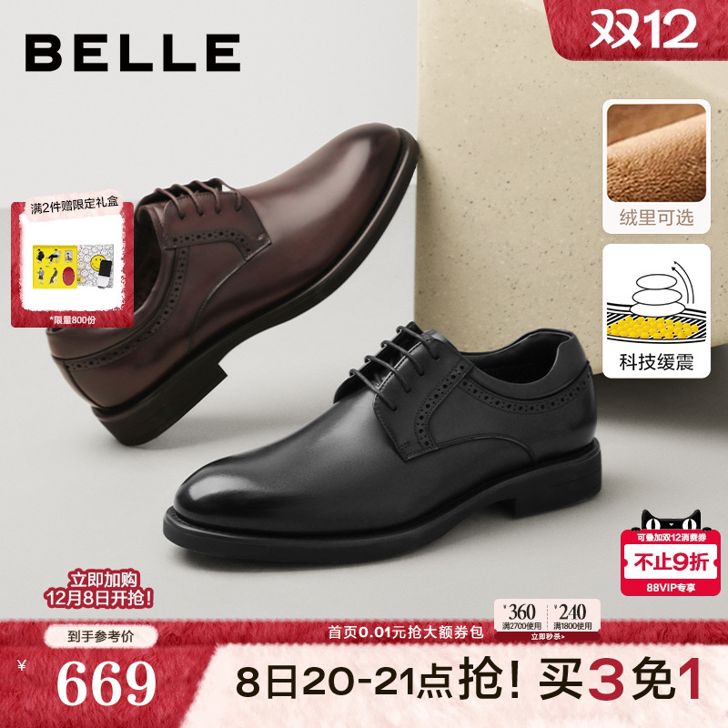 质感牛皮革，绅士风商务正装皮鞋