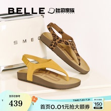 百丽人字吐司2代厚底勃肯凉拖人字夹脚趾女夏季新款鞋子E2Z1BL5