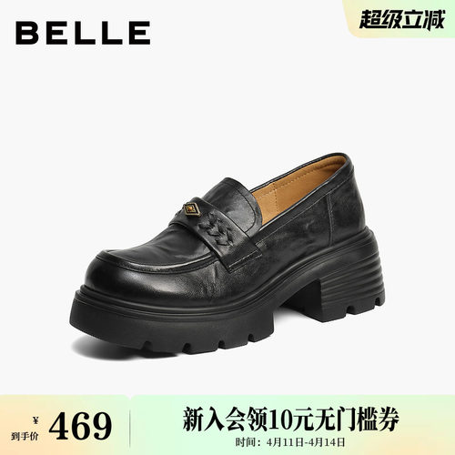 百丽复古厚底增高乐福鞋女26春新款黑色小皮鞋深口单鞋子B3026AM6