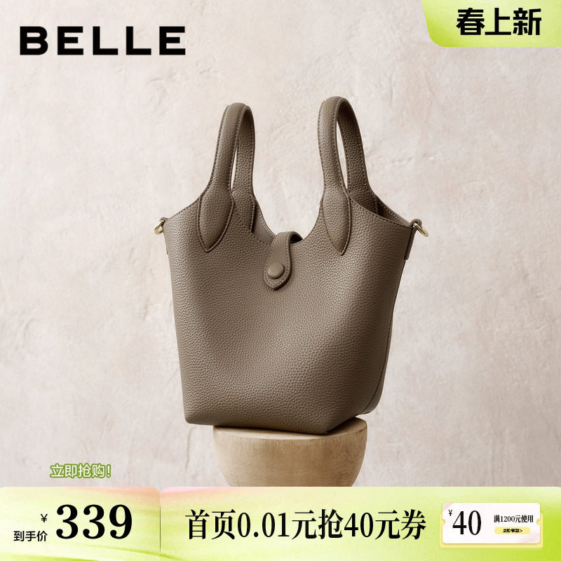 百丽包包女秋季新款通勤菜篮子单肩斜挎手提水桶包BL867CX5