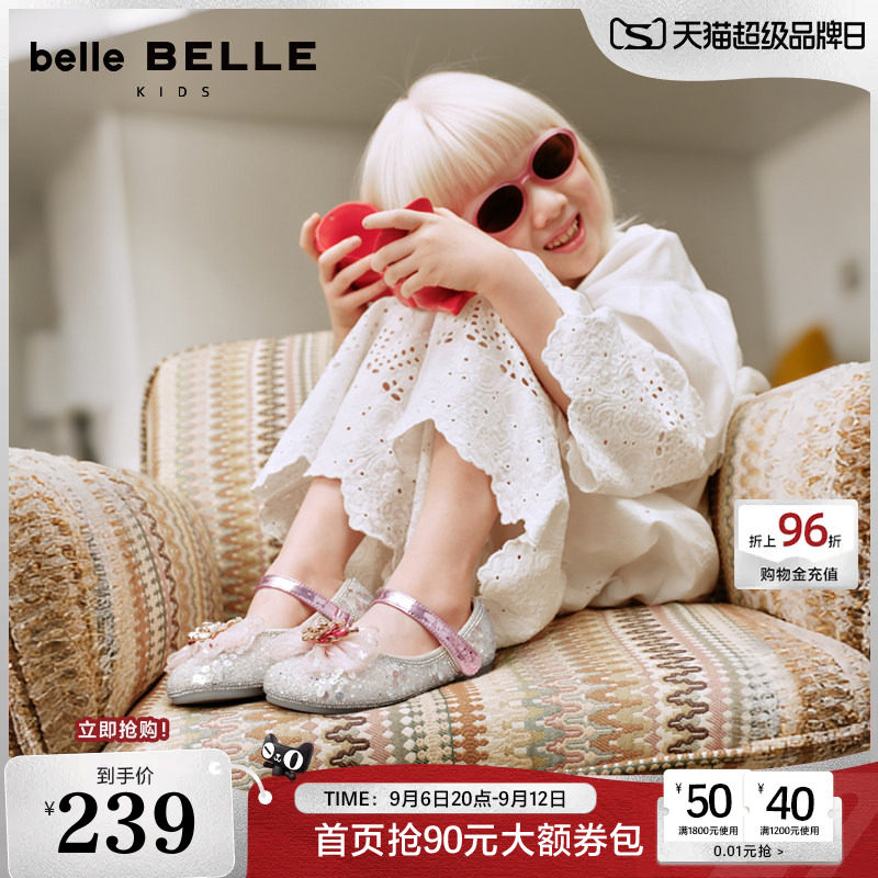 百丽童鞋闪闪软底公主鞋女2026春商场新款玛丽珍鞋水晶鞋A7001A86图片