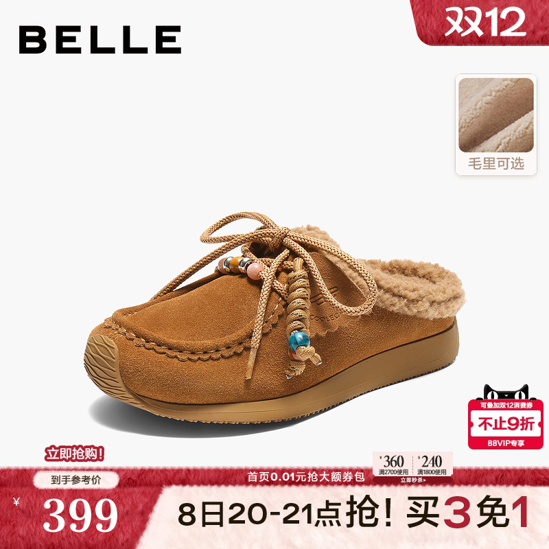 百丽加绒毛毛勃肯鞋女冬季新款内增高可外穿包头拖B2890DH5