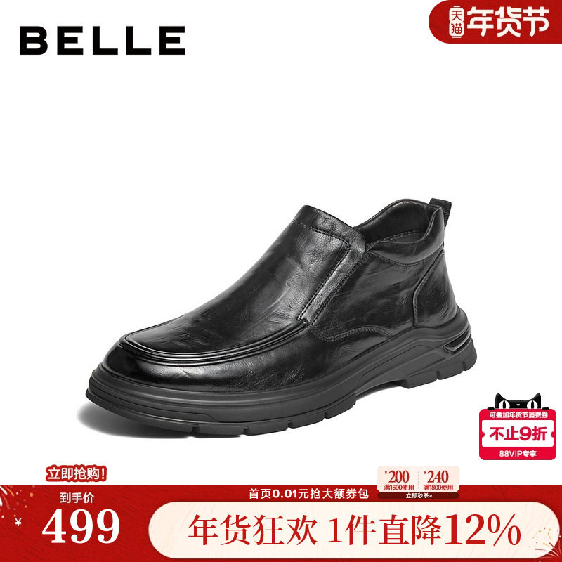 百丽男鞋厚底增高帮休闲真牛皮鞋男士25冬款加绒商务短靴8VY02DD5