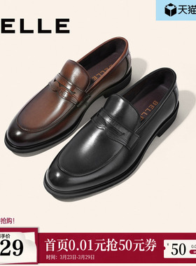 百丽男鞋男士乐福皮鞋新郎婚鞋夏季一脚蹬商务正装休闲鞋A0632AM2