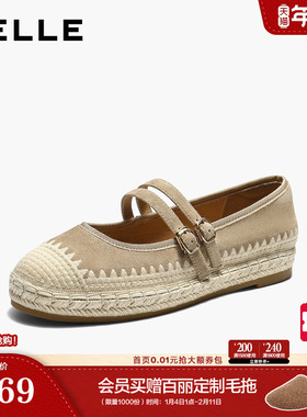 百丽度假风编织玛丽珍鞋女26春季新款显瘦休闲渔夫单鞋B2974AQ6