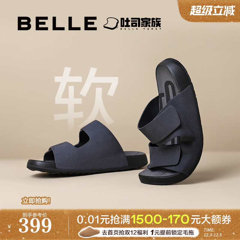 轻便舒适软底外穿休闲凉拖