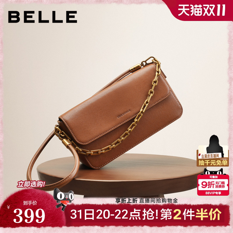 百丽包包女2025新款月光宝盒金属链条单肩斜挎腋下小方包JY218AX5