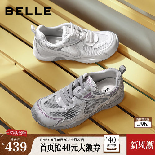 徐如蓝同款百丽女鞋轻便运动老爹鞋2026新款赤足鞋休闲鞋F9N1DCM6