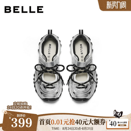 百丽女鞋子透气网面休闲运动玛丽珍鞋2026新款薄底老爹鞋B3310CQ6