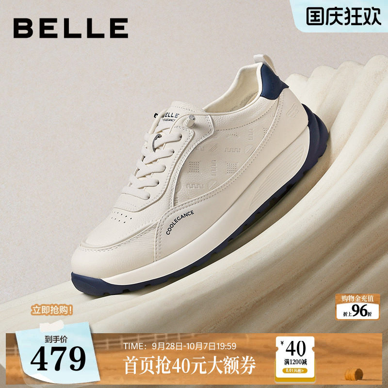 百丽男鞋小帆船厚底增高小白德训鞋男士26新款阿甘休闲鞋子9CD01C图片