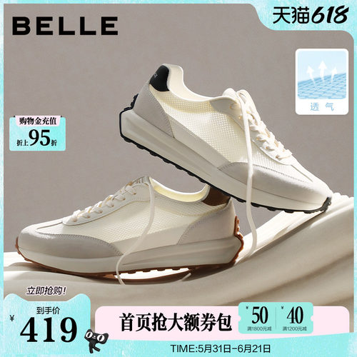 复古撞色德训，休闲户外运动鞋