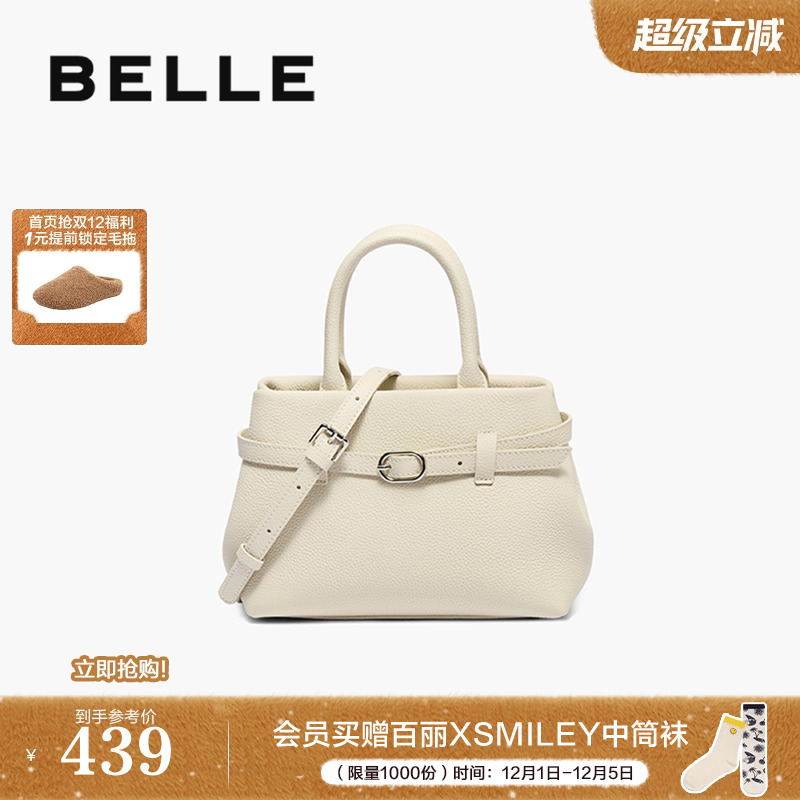 百丽大容量铂金手提包