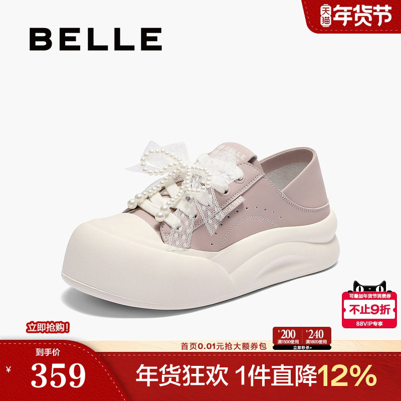 百丽女鞋踩脚可两穿小白板鞋2025新款蝴蝶结厚底帆布鞋B2629CM5