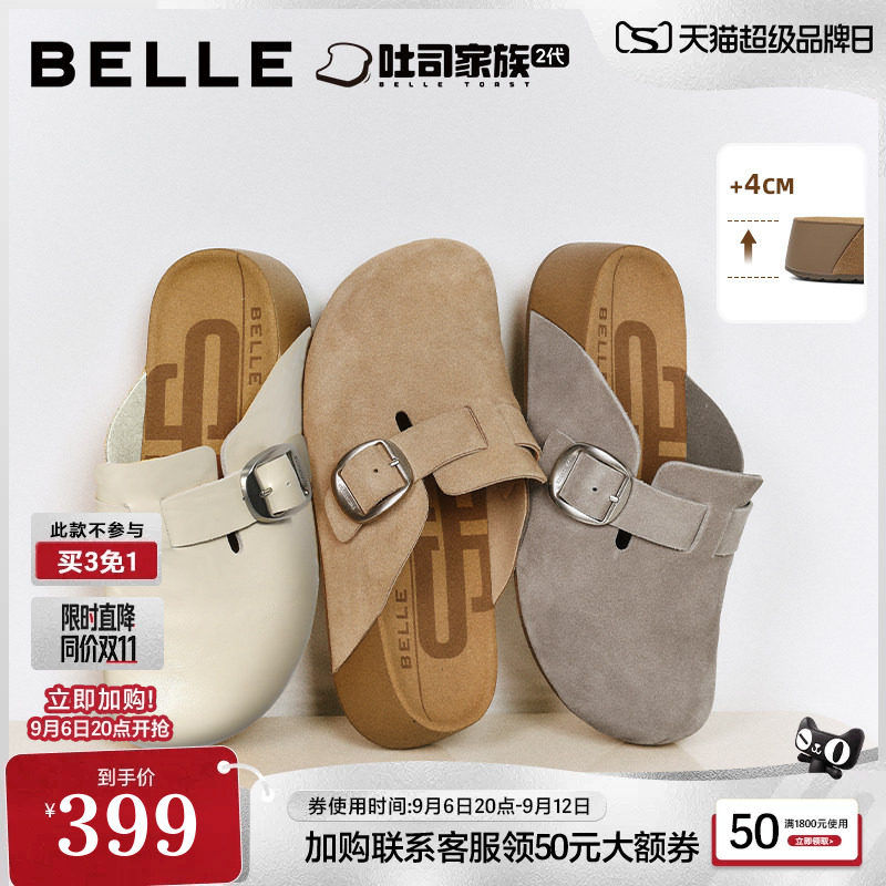 张凌赫同款厚岛吐司鞋图片
