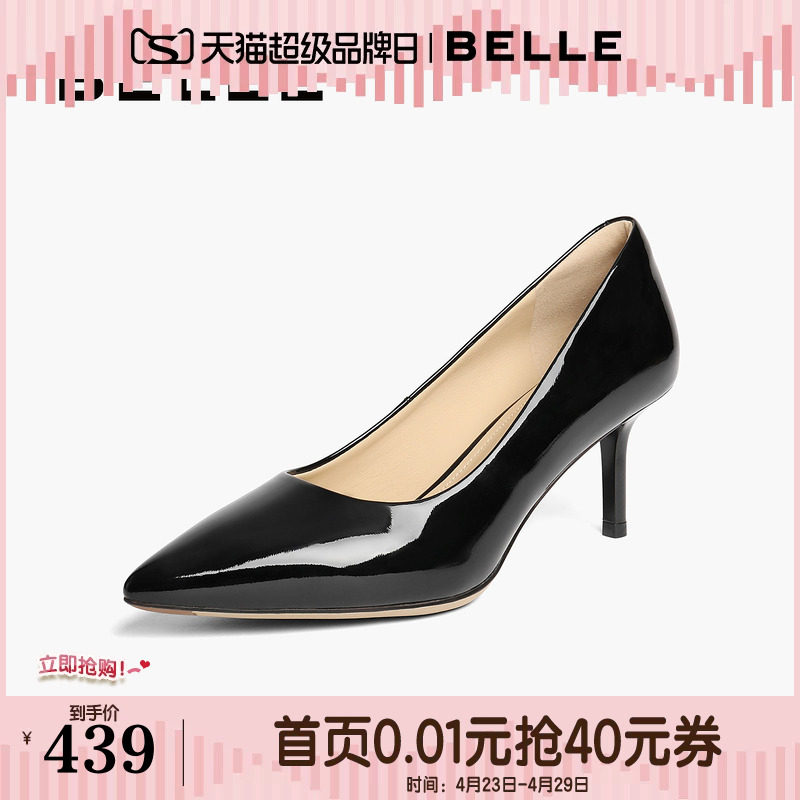 百丽女鞋子尖头裸色黑色高跟鞋新款亮面婚鞋浅口单鞋3O411AQ5