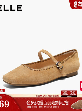 百丽复古羊绒面玛丽珍鞋女2026春季新款平底浅口单鞋子B3003AQ6