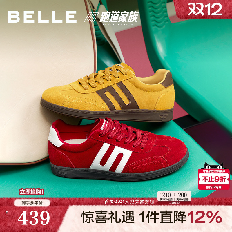 百丽跑道赛车鞋女复古薄底红色德训鞋增高运动休闲鞋子E2K1DCM5