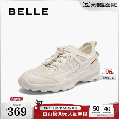 百丽女鞋子老爹鞋女秋季新款运动跑步休闲小白鞋E2J1DCM5