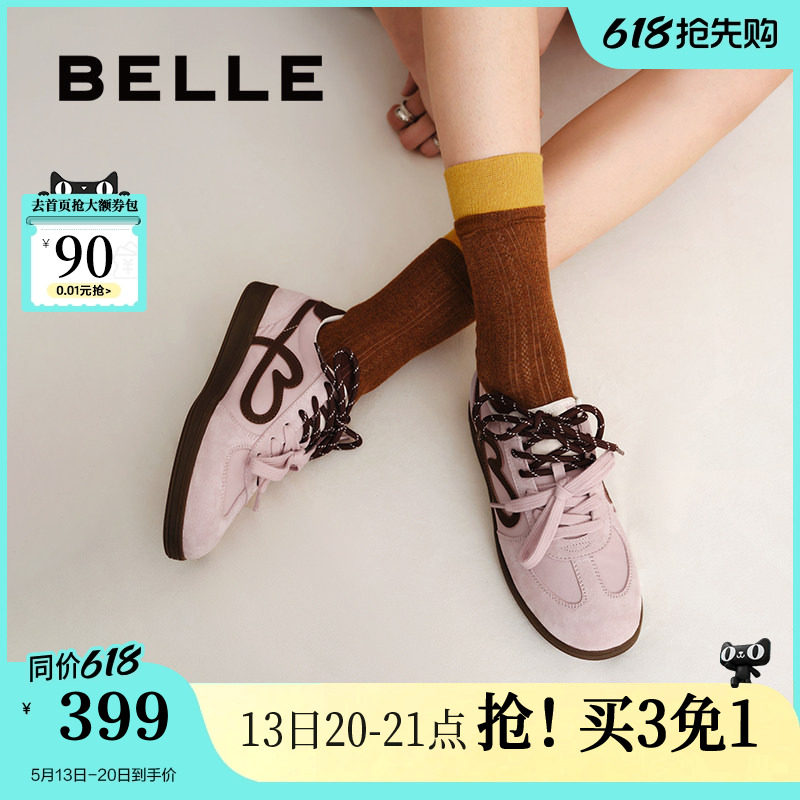 百丽女鞋子流心曲奇双鞋带厚底德训鞋新款增高休闲板鞋B2873CM