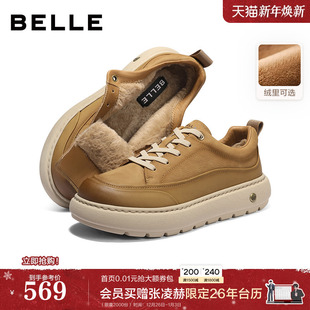 鞋 工装 男士 26新商场款 8YH01AM6 百丽男鞋 厚底增高休闲板鞋 加绒棉鞋
