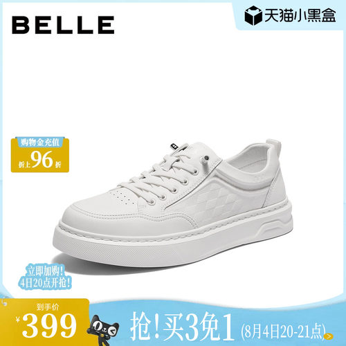 时尚百搭厚底增高套脚休闲板鞋