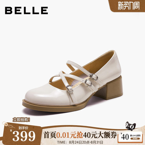 百丽女鞋子玛丽珍鞋2026春季新款粗跟黑色小皮鞋浅口单鞋3V802AQ6