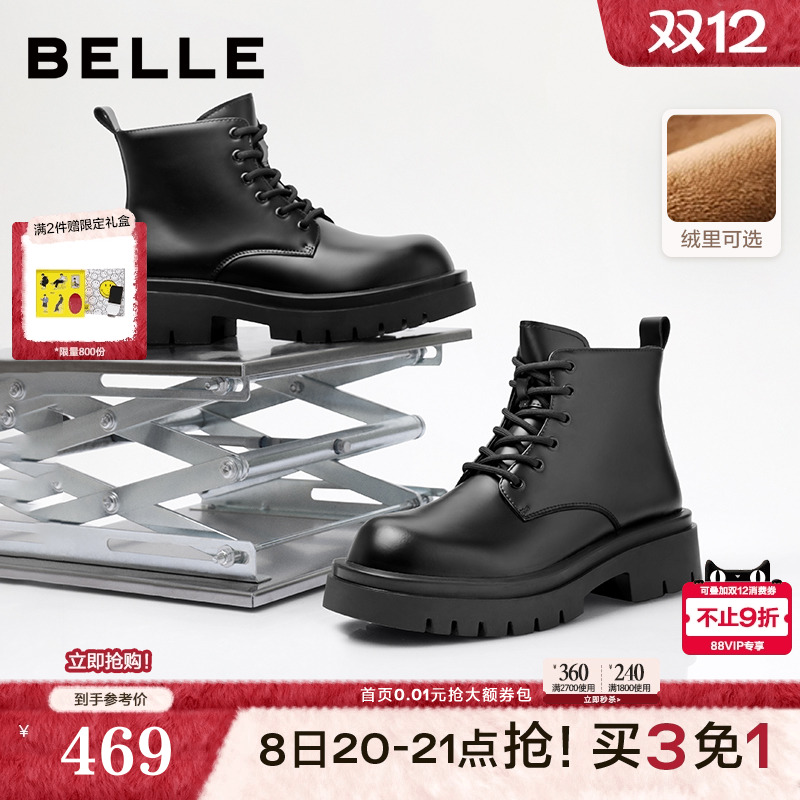 时尚潮搭厚底户外休闲马丁靴