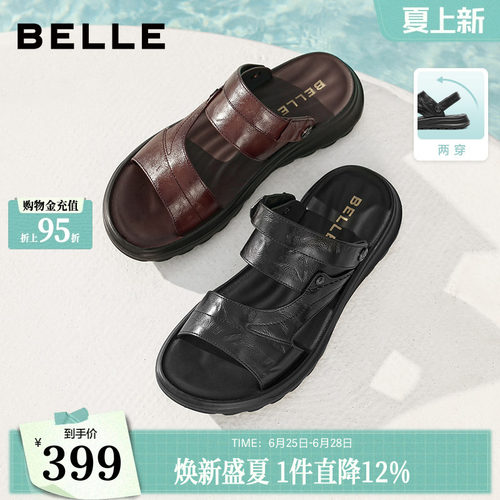 时尚舒适软底休闲皮凉鞋