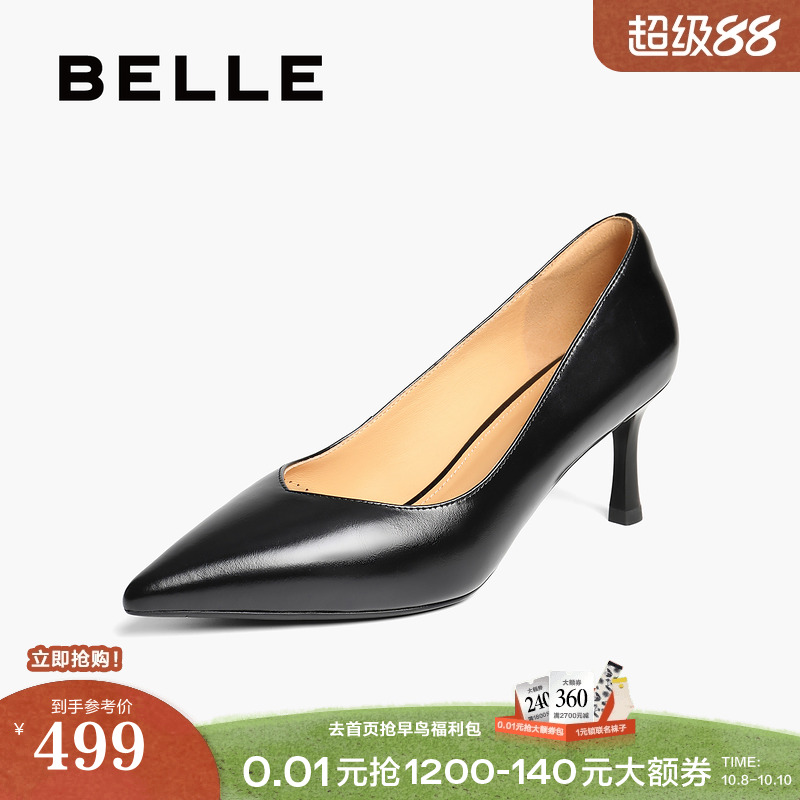 百丽黑色细高跟单鞋女2025秋季新款真皮尖头气质不累脚女D9T1DCQ5
