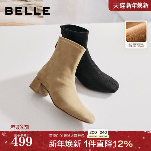 百丽画廊假日加绒时装弹力靴反绒面粗高跟显瘦瘦短靴子BBWB1DZ5