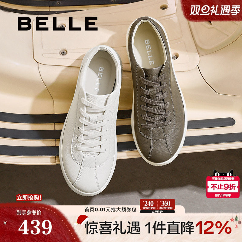 轻便厚底舒适百搭时尚系带