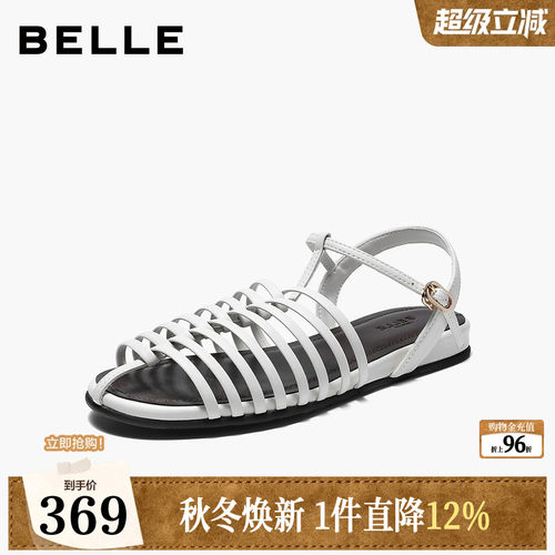 百丽镂空透气罗马凉鞋女2026夏季新款沙滩猪笼包头凉鞋子G3E1DBL6