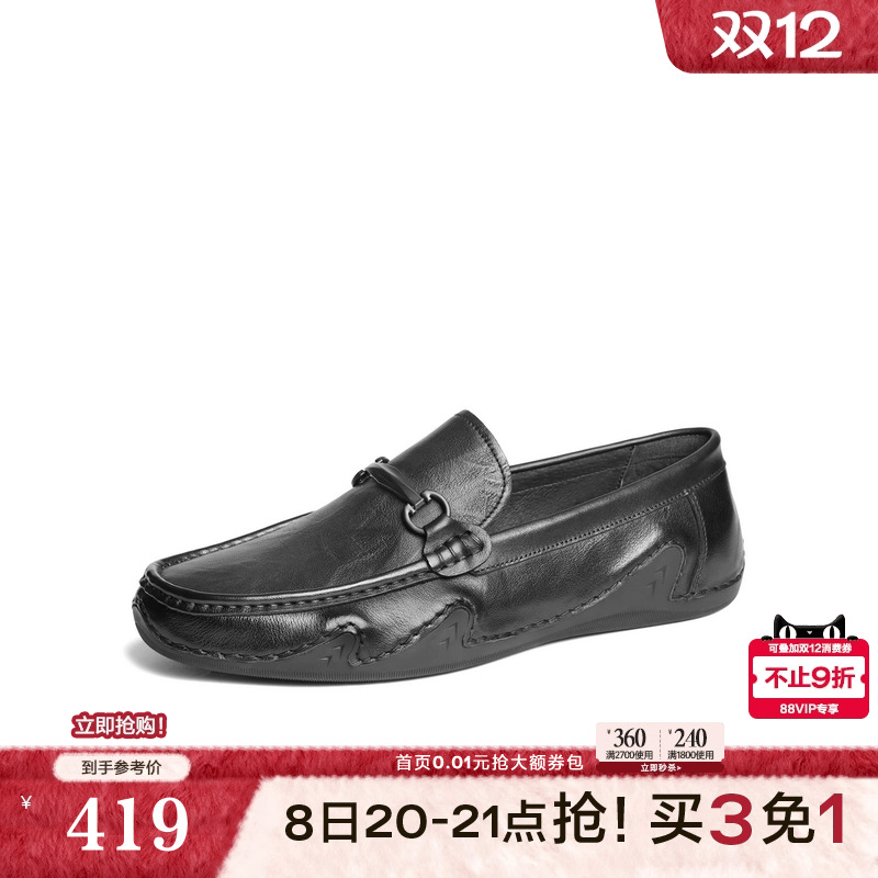 便捷一脚蹬休闲套脚豆豆鞋