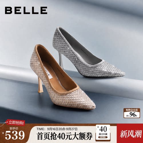 百丽亮亮细闪水钻细高跟鞋