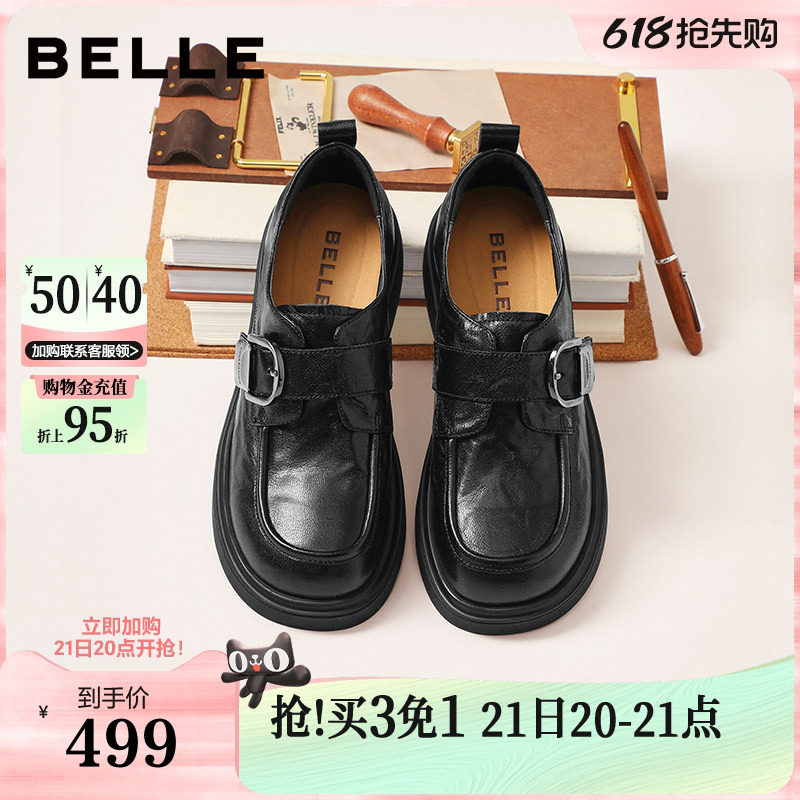 百丽复古厚底方扣乐福鞋女2026春季新款黑色小皮鞋单鞋F1E1D